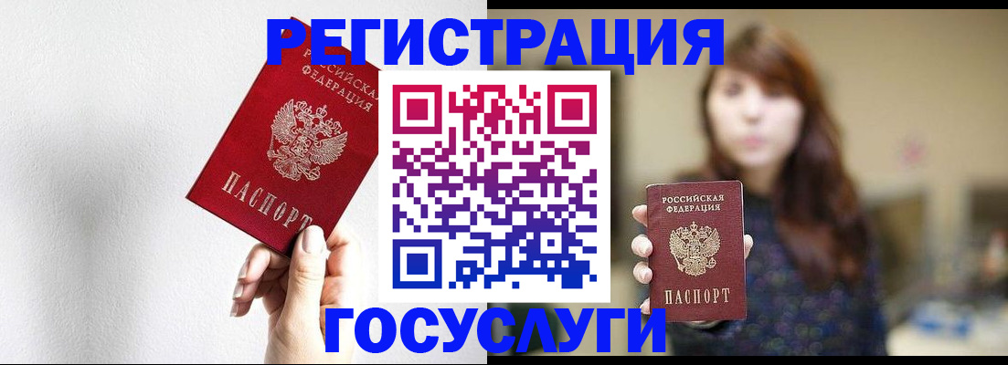 регистрация для дет. сада в Обнинске